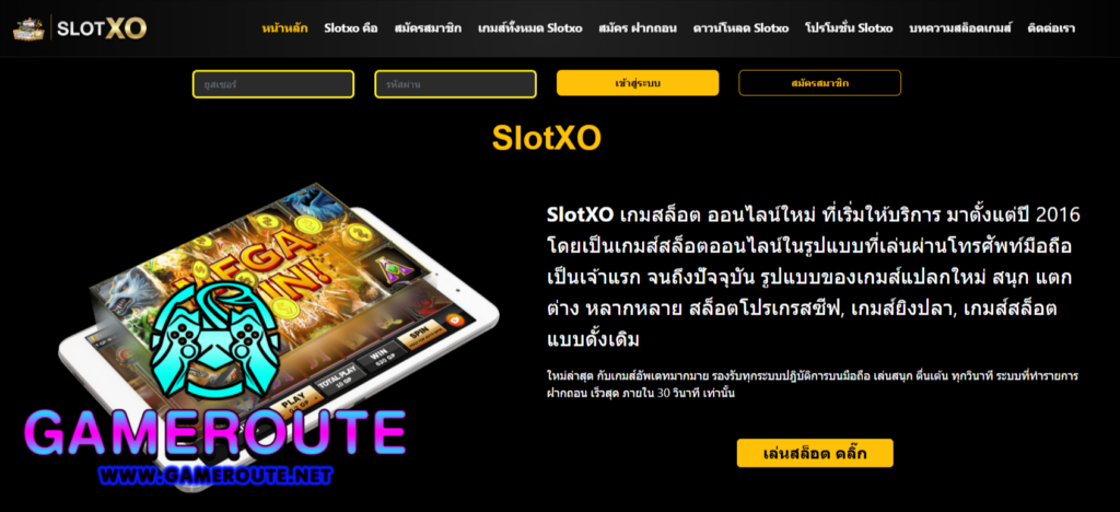 SlotXO Thai Central