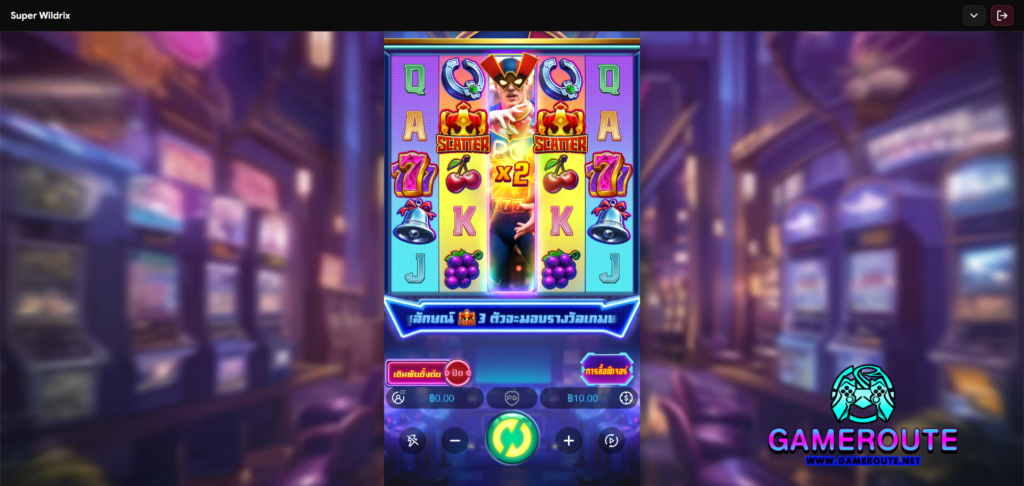 Super Wildrix