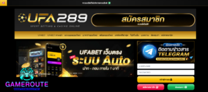UFA289