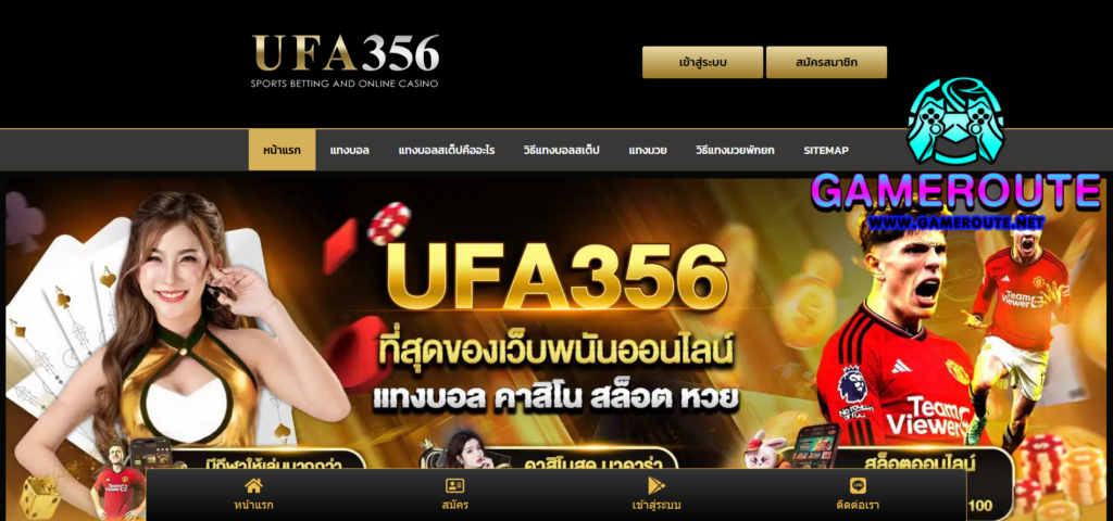 UFA356