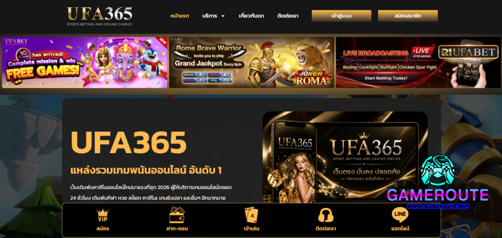 UFA365
