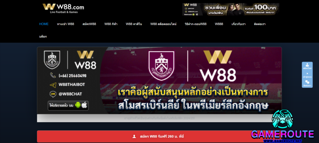 W88