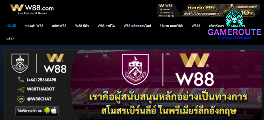 W88