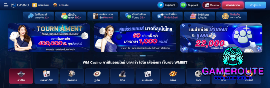 WM Casino