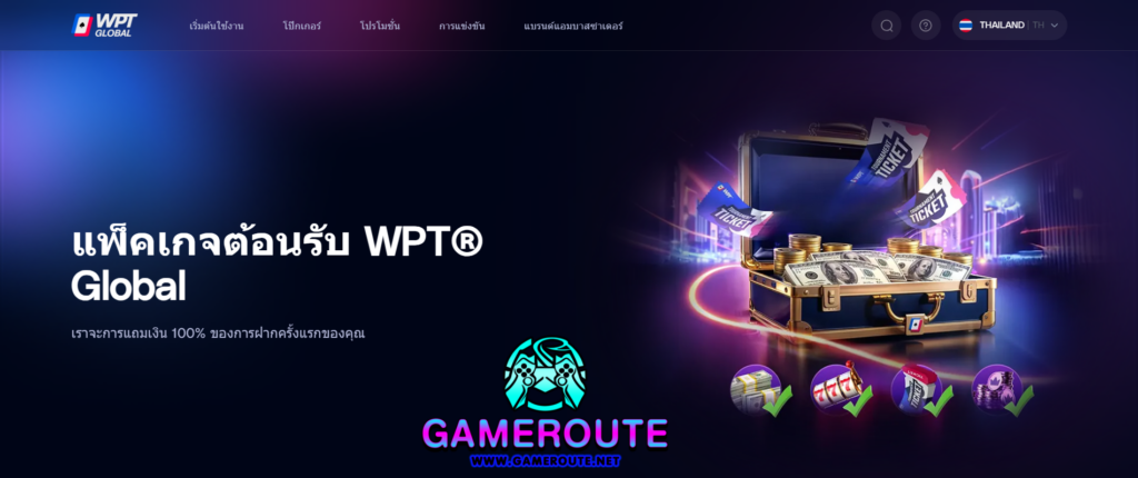 WPT Global